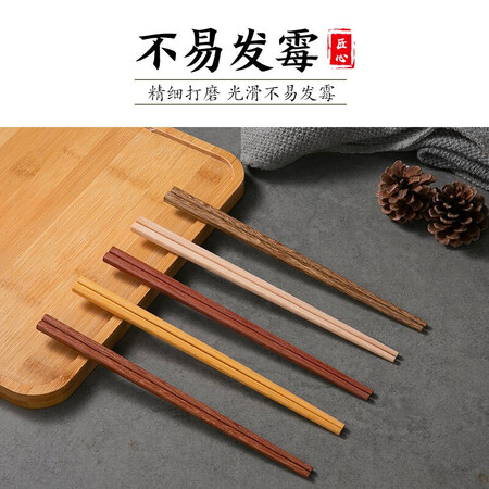 了解曝光双枪（Sucha ）筷子家用天然木筷无漆无蜡5种原木一人一值得入手吗？大家都是如何看待的！