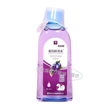 参考剖析润诺明 蓝莓叶黄素抗疲劳眼药水滴眼液缓解眼干眼涩疲劳红血丝眼睛痒疼红肿质量到底好不好？用户评价评分高吗？！