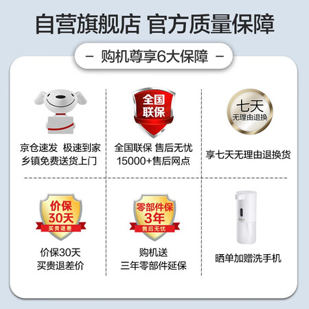 美的BCD-468WKPZM(E)怎么样？牌子好吗？