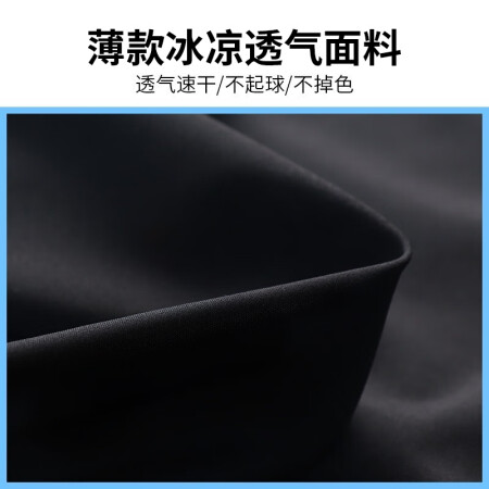 艾伦伯顿（Alen Botun）运动套装真实使用心得_http://www.meifudie.com_好物_第3张