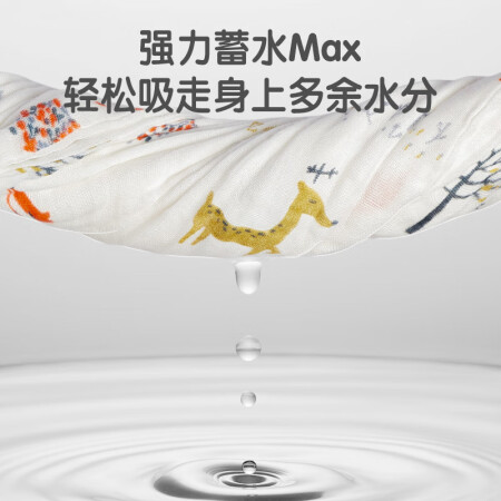 安可新安可新婴儿浴巾质量到底好不好-安可新安可新婴儿浴巾质量评测与用户反馈_http://www.meifudie.com_好物_第2张