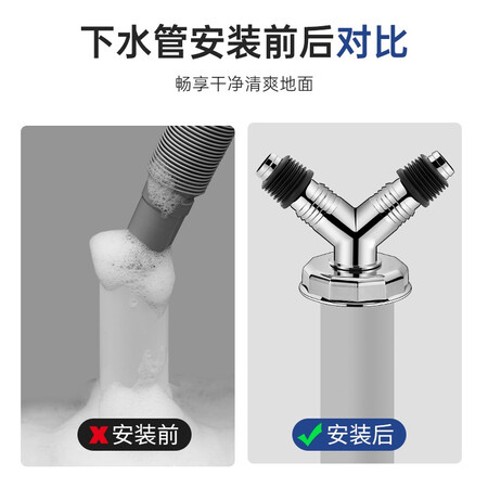 全新说说沐唯（muvi）洗衣机地漏下水三通接头y型排水管道防臭防反溢水使用心得如何？说说评测优缺点！