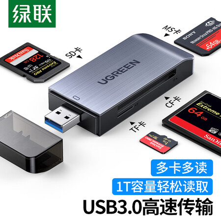 绿联50541怎么样？使用评价好吗？