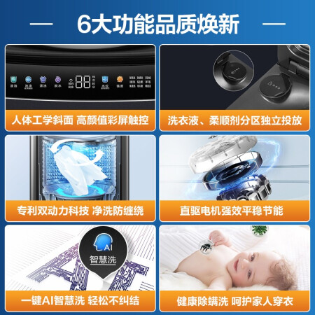 海尔ES100B26Mate6怎么样？评价如何？