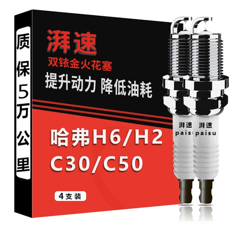 真实反馈一下湃速K7RTAII-T评测划算不？分享一周经验分享！