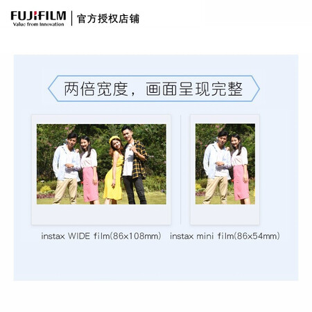 用户分析富士（FUJIFILM） istax拍立得wide300宽幅相纸 lik wide宽幅质量究竟咋样？吐槽一周心得分享！