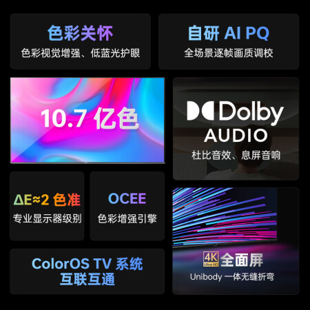 OPPOK9x 65寸电视质量到底好不好-OPPOK9x 65寸电视质量评测与用户反馈_http://www.meifudie.com_好物_第2张