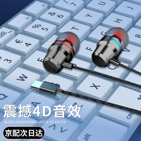 全新爆料科沃 type-c耳机有线入耳式适用于华为荣耀7060p50p40prom评测如何？分享三星期感受分享！