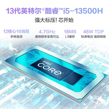 华硕无畏16 2023和华硕无畏por16区别有吗_http://www.meifudie.com_好物_第3张