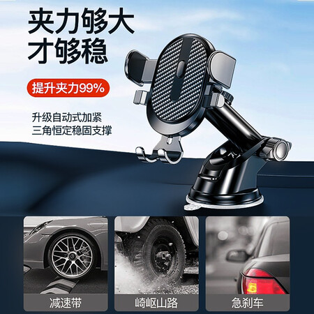 使用真实对比轩沁轩香车载手机支架汽车专用手机导航支架车用前挡中控值不值的买？求助专业评测！