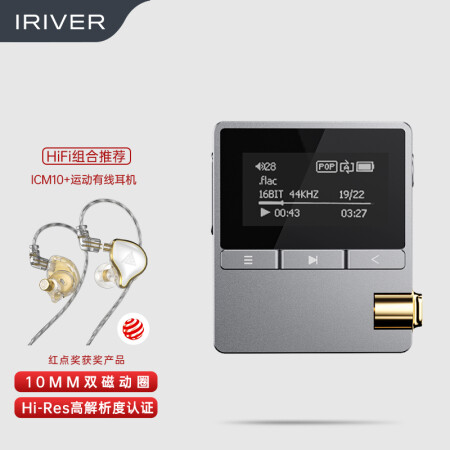 艾利和ICM10音乐播放器质量靠谱吗-艾利和ICM10音乐播放器用户真实评价揭秘_http://www.meifudie.com_好物_第1张