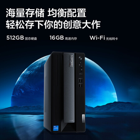 联想ThinkCentre neo P600怎么样？好不好？