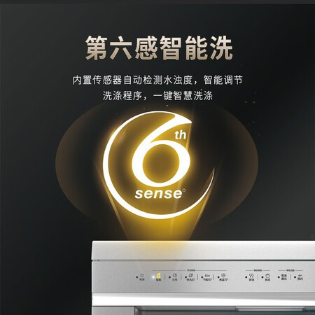 惠而浦洗碗机WDC3001SC怎么样？使用评价好吗？