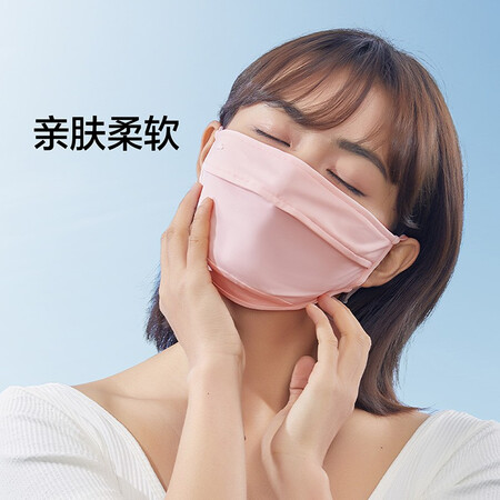 使用感受分享蕉下口罩防晒口罩女防晒面罩防紫外线口罩防晒口罩男全脸U真实使用评测？谁买过呀？！