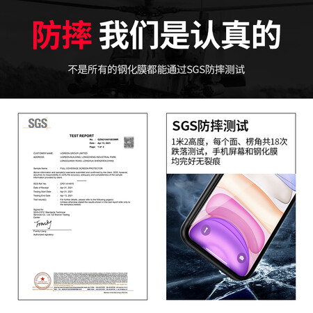 参考点评绿联【2片精装】苹果11XR钢化膜通用iPhoe11XR手机听筒防尘保护膜超薄能入手吗？看看二周感受分享！