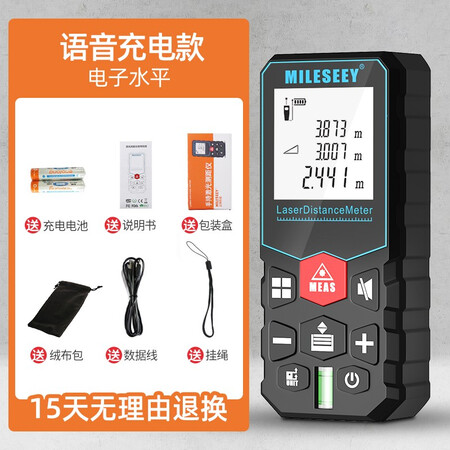 讨论知道迈测（MiLESEEY）测距仪激光手持红外线测量尺电子尺高精度量真实情况如何？真实感受大揭秘！