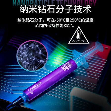 真实使用体验酷冷至尊CF14是不是真的啊？入手两周心得分享！