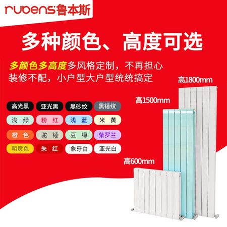 大家使用参考鲁本斯暖气片家用水暖铜铝复合散热器片壁挂式集中体供暖卫生间定制单根 上真的吗？看看一个月真相分享！