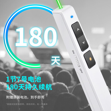 反馈体验得力(deli)绿色光100m控制翻页笔电子笔演讲笔  PPT翻页笔 投影笔激光可以买不？老司机透漏解密！