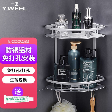 一卫（yweel）卫生间置物架是不是真的啊-一卫（yweel）卫生间置物架用户真实体验评测_http://www.meifudie.com_好物_第1张