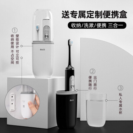 拜尔电动牙刷G201和x1哪个好一些-拜尔电动牙刷G201和x1深度对比_http://www.meifudie.com_好物_第2张