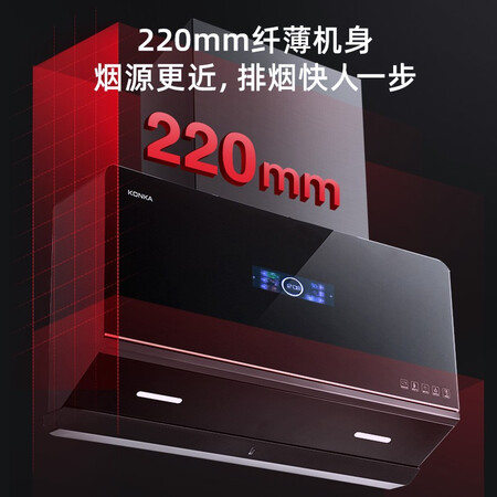 康佳油烟机CXW-400-KB58怎么样？质量好吗？
