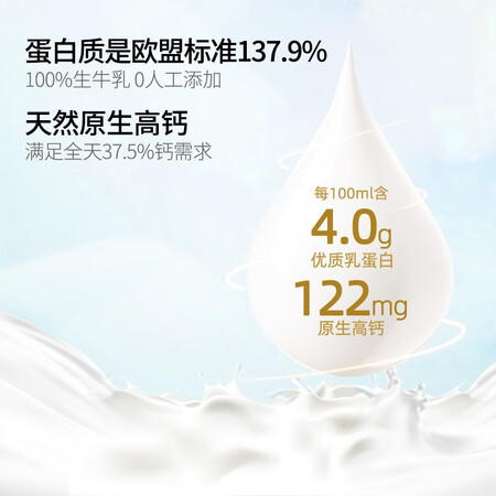 了解说说纽仕兰4.0g蛋白质高钙全脂纯牛奶250ml24  原装进口好评都真的吗？入手真的会后悔吗！