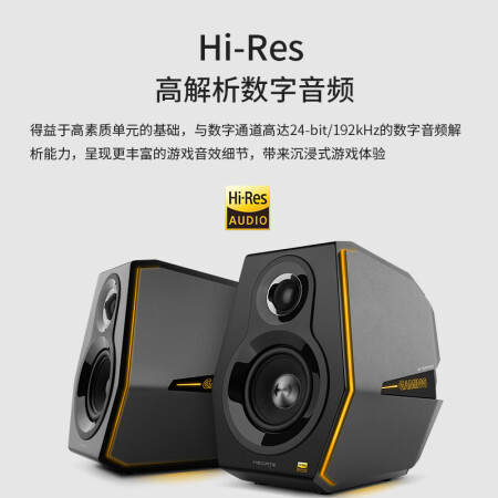 漫步者g5000和s2000有什么区别-漫步者g5000和s2000功能差异对比_http://www.meifudie.com_好物_第4张