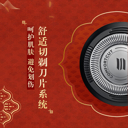 飞利浦s5050和s5070哪个好？区别大吗？