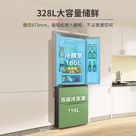 华凌328升到底如何-华凌328升效果实测_http://www.itswebtime.com_好物推荐_第3张