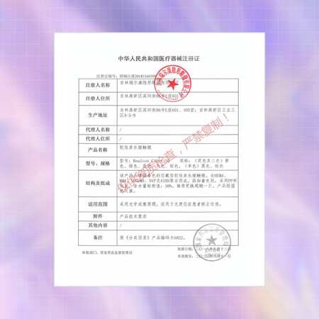 深度真实评测YIWAEYE新款美瞳半年抛网红混血2片装彩色隐形眼睛国潮男女同款 月猫 棕·感受分享？老司机揭秘实情！！