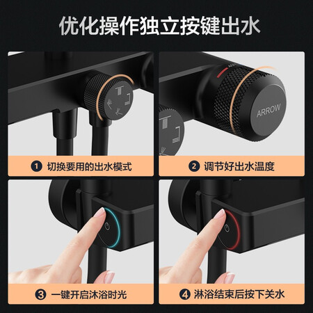 箭牌（ARROW）淋浴花洒套装淋浴花洒 智能恒温花洒套装用户反馈好吗_http://www.meifudie.com_好物_第3张
