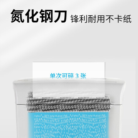 大家点评震旦AURORA 5级保密个人桌面碎纸机（单次3张 持续5分钟 3用后真实反馈？说说是怎么回事吧！