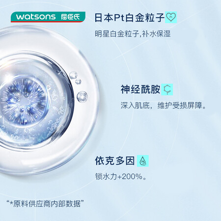 说说感受屈臣氏卓沿白金舒润氨基酸净柔洁颜泡沫是否值得入手？曝光使用感受！