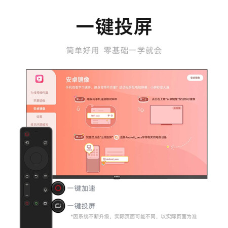 创维43h4和创维43a4哪个好？区别大吗？