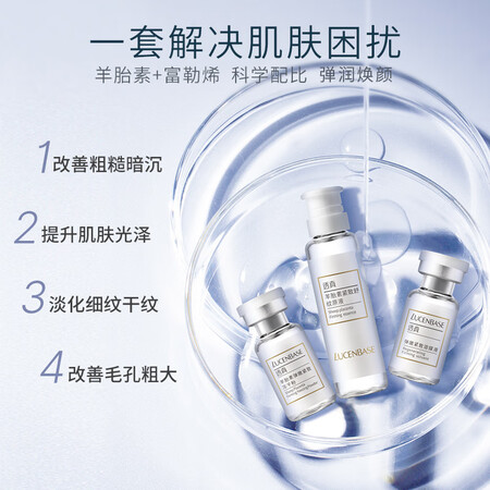 高手剖析透真羊胎素弹嫩紧致冻干粉套装真实体验诉说？入手两个月经验分享！