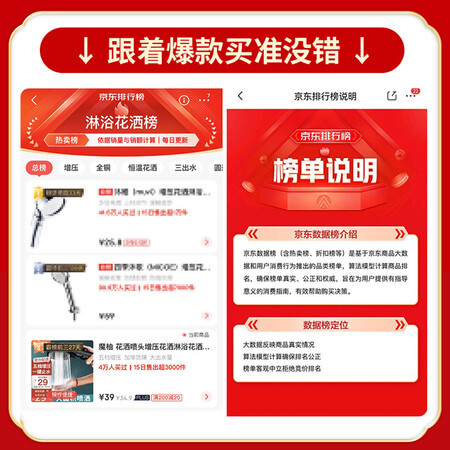 使用体验魔柚（MOYOU） 花洒喷头增压花洒淋浴花洒喷头多功能增压手持花洒套装家用评测如何？看看一个月真相分享！