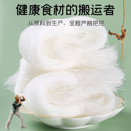 了解曝光富昌 粉丝600g 水晶火锅粉丝 扇贝粉丝 方便速食 酸辣细质量到底好不好？了解三星期感受分享！