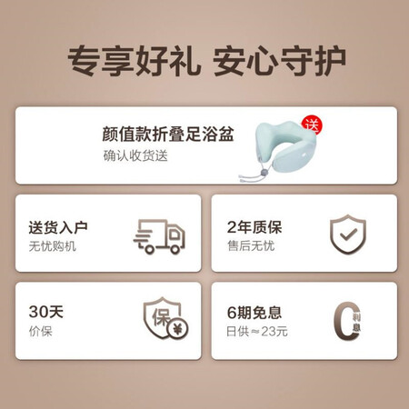 京东京造H5按摩椅智联版性能如何-京东京造H5按摩椅智联版性能深度测评_http://www.meifudie.com_好物_第2张