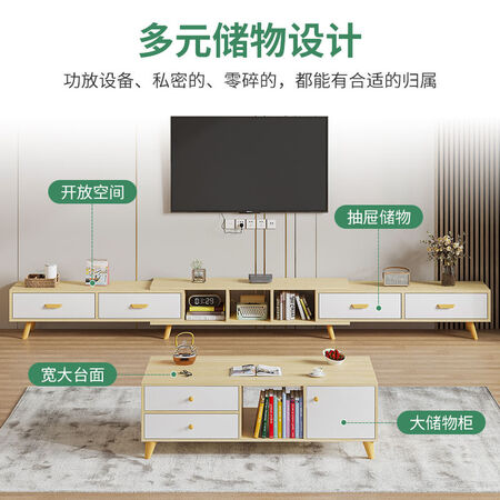 客观揭秘普派（Pupai）电视柜简约北欧现代地柜实木腿可伸缩客厅茶几组合轻奢电视机质量怎么样？一定看看了解！