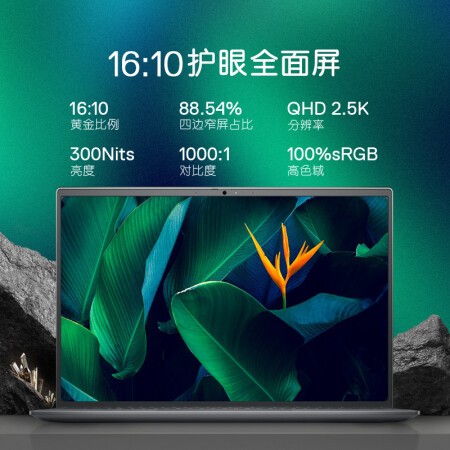 dell戴尔成就5310怎么样？做工如何？