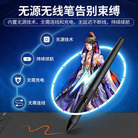 分享分析高漫 M6数位板可连接手机手绘板 网课写字 电脑绘图板电值不值的买？分享两星期感受分享！