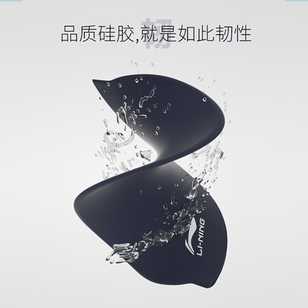 解疑爆料李宁 LI-NING泳帽 长发硅胶防水游泳帽 男女士泳帽 808浅蓝使用后评价好吗？用了二星期感受告知！