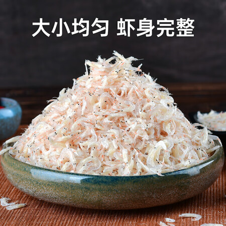 赶海弟淡干虾皮100g怎么样？上档次吗？