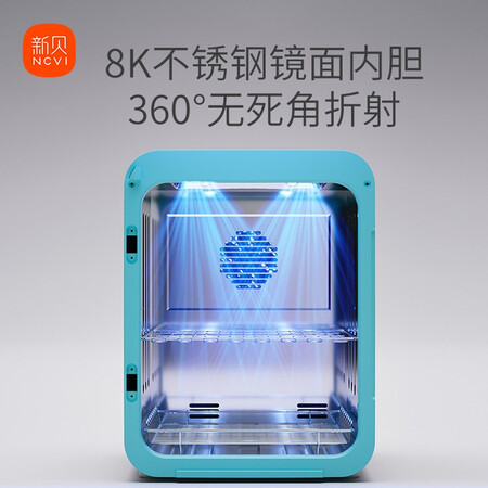 用过的人评测新贝 奶瓶消毒器带烘干22L 婴儿多功能紫外线消毒家用 消毒烘干器8012各方面如何呢？多比比就没错！