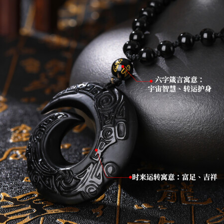 石玥珠宝黑曜石貔貅吊坠好评都产品参数及用户评价如何-石玥珠宝黑曜石貔貅吊坠好评都使用报告_http://www.meifudie.com_好物_第2张