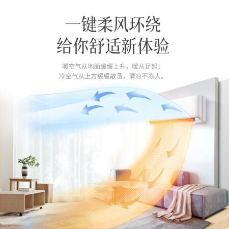 科龙1.5匹变频空调怎么样？上档次吗？