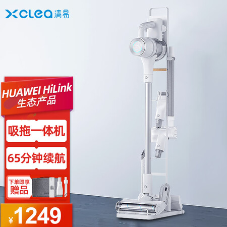 清易荣耀亲选吸拖一体机怎么样？质量好吗？