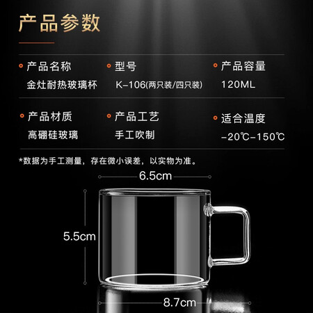 金灶（KAMJOVE）K-106怎么样？性价比高吗？