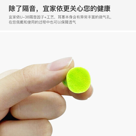 深度揭秘宜家依隔音耳塞睡眠超强防噪音降噪耳罩睡觉专用打呼噜飞机评测好不好？良心点评实际情况！